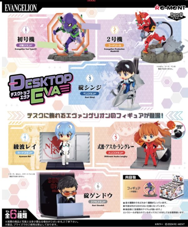 ReMent Evangelion Set / "DesQEva"/ 6 Figuren / sofort lieferbar