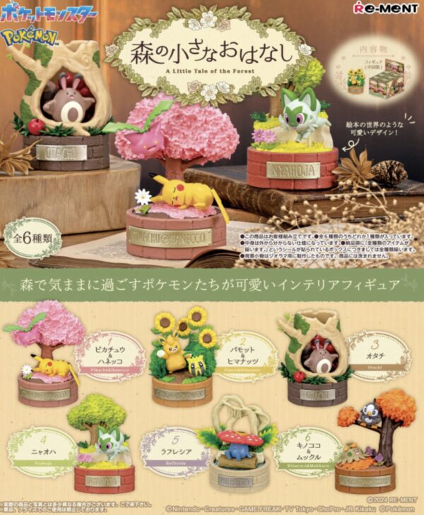 ReMent Pokemon "A Little Tale Of The Forest" / 6 Figuren / sofort lieferbar