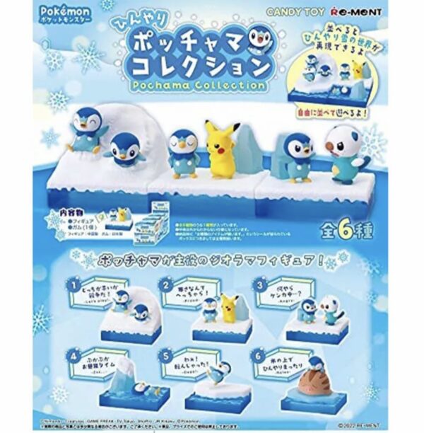 Pokemon ReMent "Cool Piplup" / 6 Figuren / sofort lieferbar