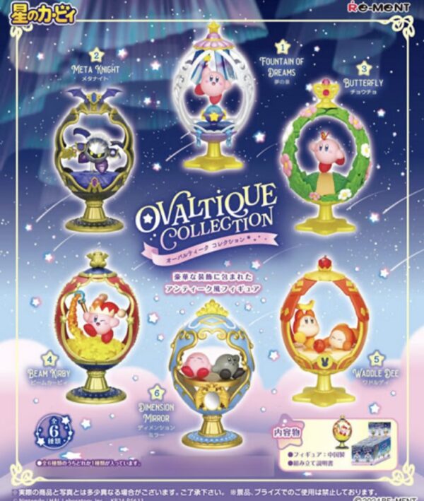 Kirby ReMent "Kirby Ovaltique Collection" / 6 Figuren / sofort lieferbar