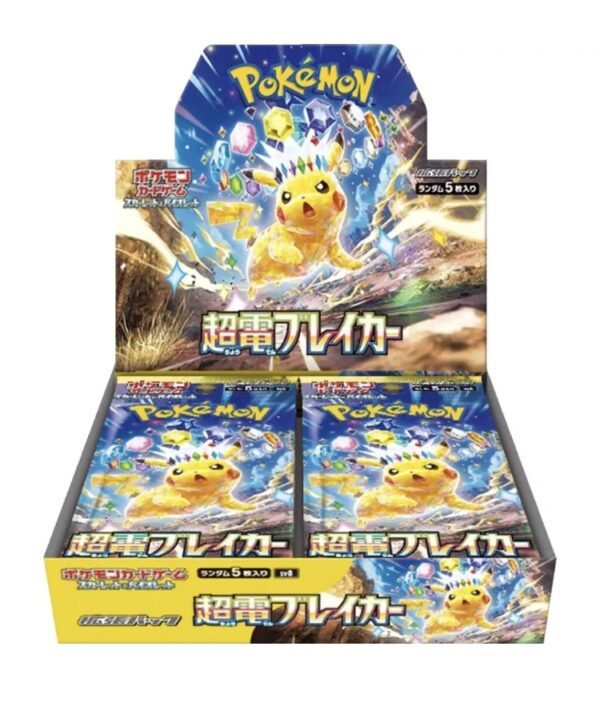 "Super Electric Breaker" / Pokemon Japan Display (30 Booster) / sofort lieferbar