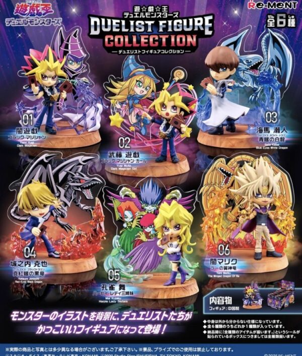 Vorbestellung: ReMent Yugioh "Duelist Figure Collection" / 6 Figuren / Ab Anfang März