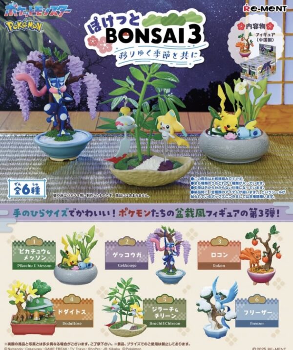 Vorbestellung: ReMent Pokemon "Bonsai 3" / 6 Figuren / Ab Mitte Mai