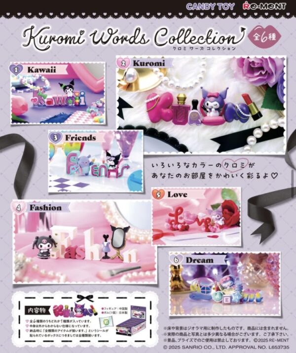 ReMent "Sanrio Kuromi Words" / 6 Figuren / ab Anfang Juni