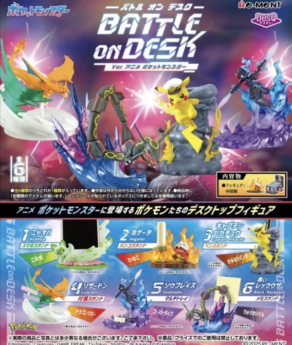 Vorbestellung: ReMent Pokemon "Battle on Desk" / 6 Figuren / Ab Anfang Mai