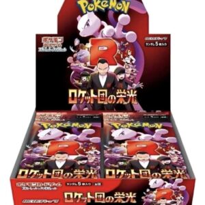 "The Glory of Team Rocket" / Pokemon Japan Display (30 Booster) / sofort lieferbar