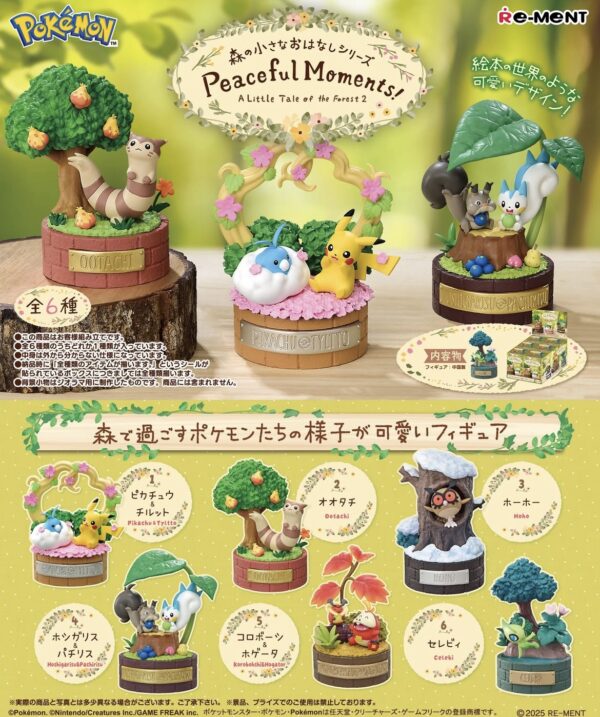 Vorbestellung: ReMent Pokemon "Peaceful Moments!" / 6 Figuren /  ab Anfang September