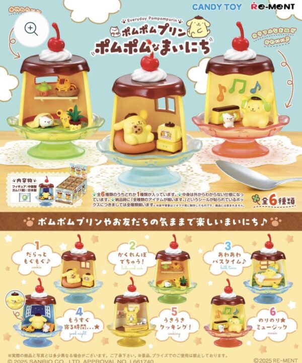 Vorbestellung: ReMent Sanrio "  Everyday Pompompurin" / 6 Figuren /  ab Anfang Dezember