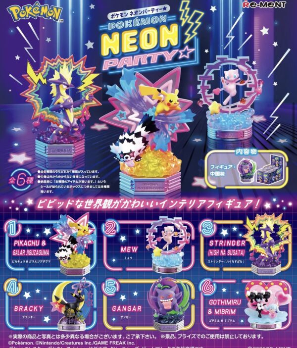 Vorbestellung: ReMent Pokemon "Neon Party" / 6 Figuren /  ab Anfang Oktober