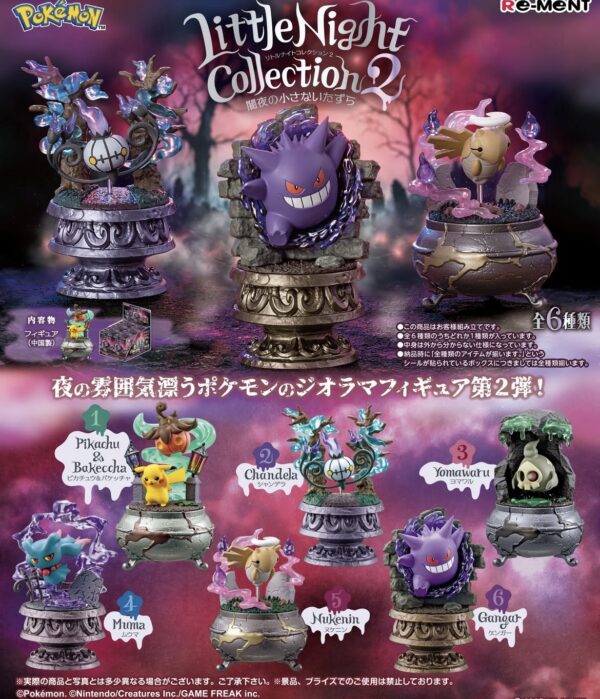 Vorbestellung: ReMent Pokemon "Little Night 2" / 6 Figuren /  ab Anfang Oktober