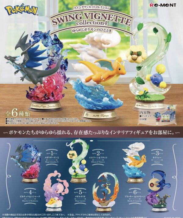 Vorbestellung: ReMent Pokemon " SWING VIGNETTE Collection 4" / 6 Figuren /  ab Ende Dezember