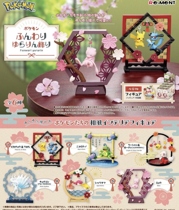 Vorbestellung: ReMent Pokemon "Funwari Yurarin Kazari" / 6 Figuren /  ab Mitte Dezember